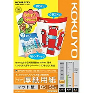 �R�N�� KJ-M15B5-50 IJP�p�� �X�[�p�[�t�@�C���O���[�h �����p�� 50�� B5