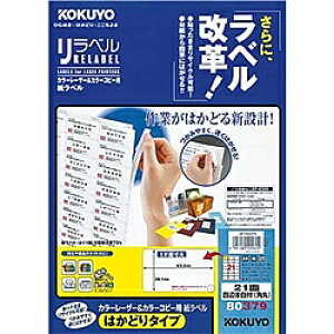 RN LBP-E80379 J[LBPRs[p x x ͂ǂ^Cv 21 p 100