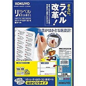 RN LBP-E80370 J[LBPRs[p x x ͂ǂ^Cv 18 p 100