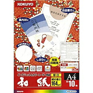 RN KPC-W1310 J[[U[CNWFbgp(aE) A4 10