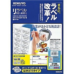 RN LBP-E80385 J[LBPRs[p x x ͂ǂ^Cv 21 ]t 20