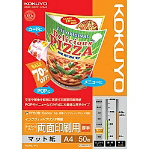 �R�N�� KJ-M25A4-50 IJP�p�� �X�[�p�[�t�@�C���O���[�h ���ʈ���p ���� 50�� A4