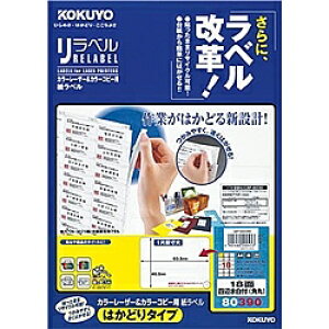 RN LBP-E80390 J[LBPRs[p x x ͂ǂ^Cv 18 p 20