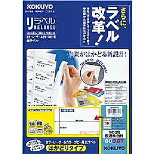 RN LBP-E80367 J[LBPRs[p x x ͂ǂ^Cv 10 100