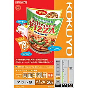 RN KJ-M25A3B-20 IJPp X[p[t@CO[h ʈp  20 A3mr
