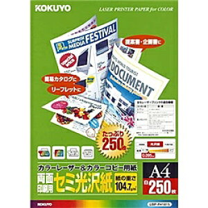 �R�N�� LBP-FH1815 �J���[���[�U�[���J���[�R�s�[�p��(���ʃZ�~����) A4 �W�� 250��