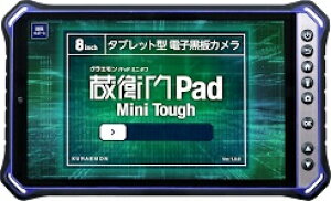 N KMG05 qPad Mini Tough (MTK Helio G99 Octa Core/ 8GB/ 128GB/ Android14/ 8^/ SIMXbg:/ Wi-FiELTEΉ/ UMCP)