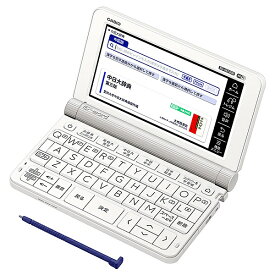 CASIO XD-SX7300WE 電子辞書 EX-word XD-SX7300 （79コンテンツ/ 中国語モデル/ ホワイト）