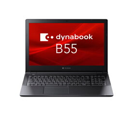 東芝 A6BVKVLA5625 dynabook B55/ KV(Core i5-1235U/ 16GB/ SSD256GB/ スーパーマルチ/ Win10Pro 22H2/ Office H＆B 2021/ 15.6）