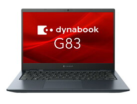 東芝 A6GNKWL8D53A dynabook G83/ KW (Core i5-1235U/ 8GB/ SSD・256GB/ ODD無/ Win11Pro 22H2/ Office H＆B 2021/ 13.3型FHD)