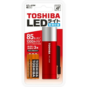 ���� KFL-403M(R) �~�j�J���[LED���C�g �i���b�h�j