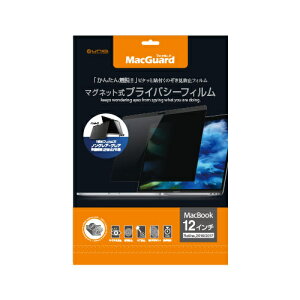 ���j�[�N MBG12PF MacGuard �}�O�l�b�g���v���C�o�V�[�t�B���� MacBook 12�C���`�p �p�e���g�擾�ςݐ��K�i