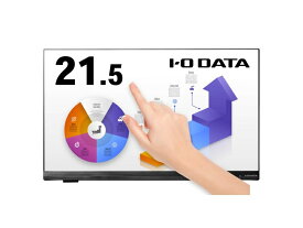IODATA LCD-MF224FDB-T2 「5年保証」10点マルチタッチ対応21.5型ワイド液晶ディスプレイ