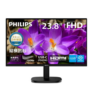 PHILIPS 24B2U2300E/11 �t���f�B�X�v���C 23.8�^/ 1920×1080/ USB-C�ADisplayPort�AHDMI/ �u���b�N/ �X�s�[�J�[�F����/ 5�N�ԃt���ۏ�/ �Ȏ������p�b�P�[�W/ ���~�X�^���h/ ���d(PD)65W/ Eyesafe2.0