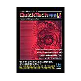 ウルトラエックス QTPR-005 パソコン診断用ソフトウェア QuickTech PRO V5
