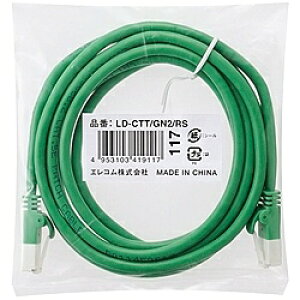 ELECOM LD-CTT/GN2/RS EU RoHSwߏ c܂h~LANP[u(Cat5E)/ 2.0m/ ȈՃpbP[Wdl/ O[