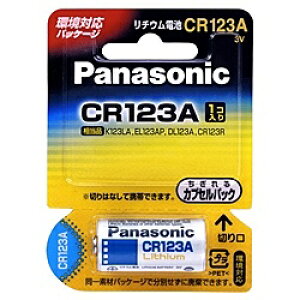 Panasonic CR-123AW Jp`Edr 3V CR123A