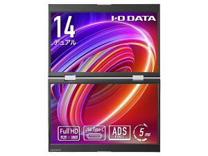 �A�C�I�[�f�[�^ LCD-YC1412DX ���o�C���f�B�X�v���C 14�^/ 1920×1080/ HDMI(�~�j)�AUSB Type-C(DisplayPort Alt Mode)/ �V���o�[/ �X�s�[�J�[�F�Ȃ�/ 2��ʕ\��!14�^�f���A�����o�C���f�B�X�v���C