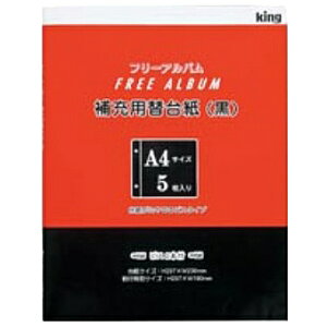  800817 ʐ^pAo LOA4-5XyA䎆 (E5)