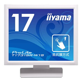 iiyama T1731SR-W1S タッチパネル液晶ディスプレイ 17型 /1280x1024 /D-sub、HDMI、DisplayPort /ホワイト /スピーカー：あり /SXGA /防塵防滴 /抵抗膜