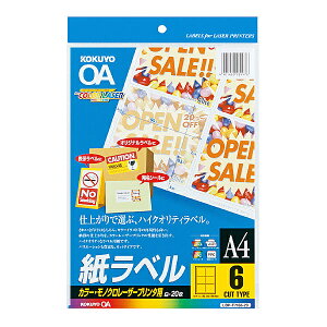 RN LBP-F7166-20N J[LBPPPCp x A4 6 20