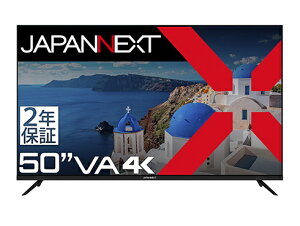 JAPANNEXT JN-V500UHDR-U-H2 tfBXvC 50^/ 3840×2160/ HDMI×3AUSB×2/ ubN/ Xs[J[L/ 3Nۏ