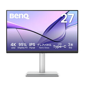 BenQ MA270UP Mac����4K���j�^�[ 27�^/ 3840×2160/ USB Type-C 90W���d�AHDMI/ �V���o�[/ �X�s�[�J�[(3Wx2)/ IPS/ Nano Gloss(�O���A)/ Display P3 95%/ VESA DisplayHDR 400/ ��������/ ��]