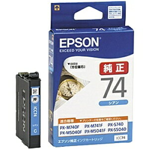EPSON ICC74 rWlXCNWFbgp WCNJ[gbWiVAj/ 300y[WΉ