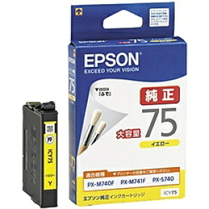 EPSON ICY75 rWlXCNWFbgp eʃCNJ[gbWiCG[j/ 730y[WΉ