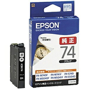 EPSON ICBK74 rWlXCNWFbgp WCNJ[gbWiubNj/ 350y[WΉ