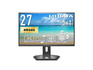 IODATA LCD-CU272D-FX ���C�h�t���f�B�X�v���C 27�^/ 3840×2160/ HDMI×1�ADisplayPort×1�AUSB Type-C×1/ �u���b�N/ �X�s�[�J�[�F����/ 4K�Ή��A�����ׂłȂ߂炩�ȉf�����I/ 5�N�ۏ�/ 65W���d/ LAN