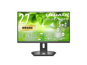 IODATA LCD-CU272D-F ���C�h�t���f�B�X�v���C 27�^/ 3840×2160/ HDMI×1�ADisplayPort×1�AUSB Type-C×1/ �u���b�N/ �X�s�[�J�[�F����/ 4K�Ή��A�����ׂłȂ߂炩�ȉf�����I/ 5�N�ۏ�/ 65W���d/ LAN