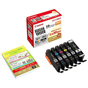 Canon 2344C002 CN^N BCI-381+380/ 6MP