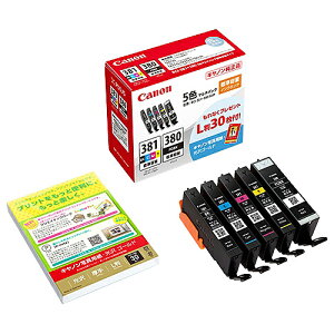 Canon 2344C001 CN^N BCI-381+380/ 5MP