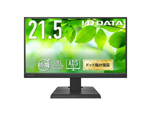 IODATA LCD-C221DB-AG ChtfBXvC 21.5^/ 1920×1080/ HDMIAAiORGBADisplayPortAUSB Type-C/ ubN/ Xs[J[F/ USB Type-CڃfI/ u5Nۏ؁v/ Rۃf