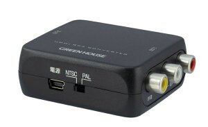 GREEN HOUSE GH-HCVB-RCA 4K HDMI�R���|�W�b�g�R���o�[�^�[