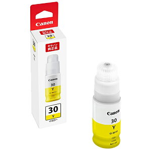 Canon 3399C001 CN{g GI-30Y