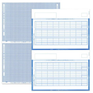 PCA PA1114G 給与明細書封筒 250枚