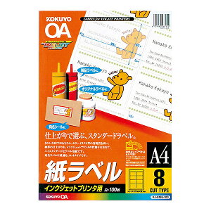RN KJ-8165-100N CNWFbgp x A4 8 100
