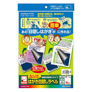 RN KJ-SHB108-5N ͂ډBx(n^Cv)8(nKLʗp)
