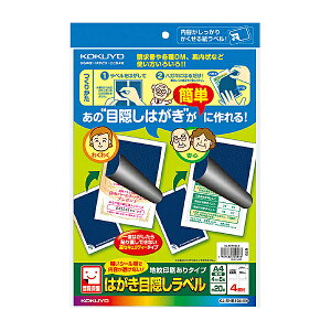 RN KJ-SHB104-5N ͂ډBx(n^Cv)4(nKLSʗp)