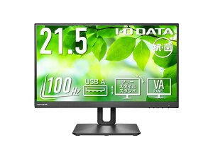 IODATA LCD-D221SV-F-AG ���C�h�t���f�B�X�v���C 21.5�^/ 1920×1080/ HDMI�ADisplayPort/ �u���b�N/ �X�s�[�J�[�F����/ 100Hz�Ή��Ŏc�����y��/ �u5�N�ۏ؁v/ �R�ۃ��f��