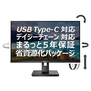 PHILIPS 243S1/11 tfBXvC 23.8^/ 1920×1080/ USB-CADisplayPortAHDMI/ ubN/ Xs[J[F/ 5Nԃtۏ/ ȎpbP[W/ ~X^h/ d(PD)65W