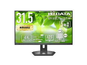 IODATA LCD-CU321D-F ���C�h�t���f�B�X�v���C 31.5�^/ 3840×2160/ HDMI×1�ADisplayPort×1�AUSB Type-C×1/ �u���b�N/ �X�s�[�J�[�F����/ 4K�A�����ׂłȂ߂炩�ȉf����!/ 5�N�ۏ�90W���dUSB-C��LAN