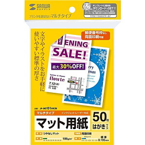 �T�����T�v���C JP-MT01HKN �}���`�͂����T�C�Y�J�[�h�E�W���i50�V�[�g�j