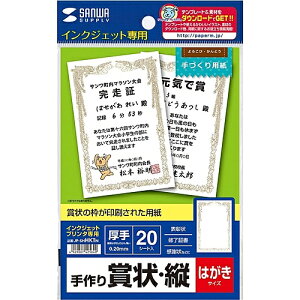 TTvC JP-SHHKTN CNWFbg܏pi͂Ecj