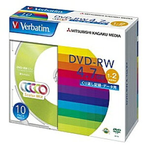 Verbatim DHW47NM10V1 DVD-RW 4.7GB PCデータ用 2倍速対応 10枚スリムケース入り カラーミックス