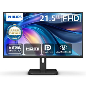 PHILIPS 22E1N1200A/11 tfBXvC 21.5^/ 1920×1080/ DisplayPortAHDMIAD-sub/ ubN/ Xs[J[F/ 5Nԃtۏ/ ȎpbP[W