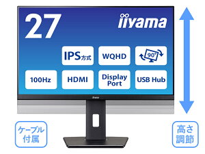 iiyama XUB2792QSU-B6 tfBXvC 27^/ 2560×1440/ HDMIADisplayPort/ ubN/ Xs[J[F/ IPSpl/ ~/ ]