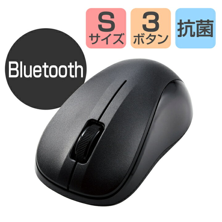 楽天市場】【あす楽】 ELECOM M-K5BRKBK/RS 法人向けマウス/ Bluetooth IRマウス/ Sサイズ/ 抗菌/ RoHS指令準拠/ ブラック : アップル専門店「PLUSYU楽天堂」 楽天市場】【あす楽】 ELECOM M-K5BRKBK/RS 法人向けマウス/ Bluetooth IRマウス/ Sサイズ/ 抗菌/ RoHS指令準拠/ ブラック : アップル専門店「PLUSYU楽天堂」